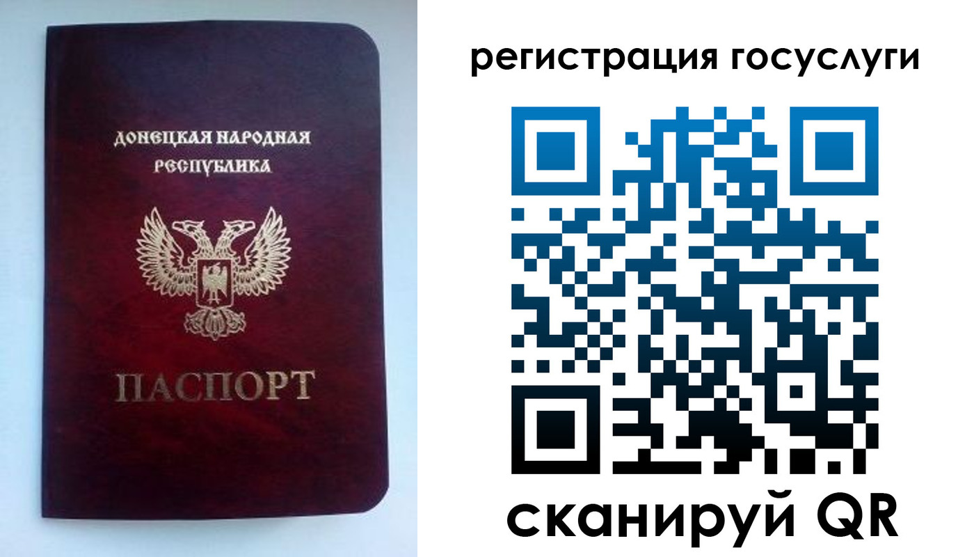 прописка поиск в Миассе